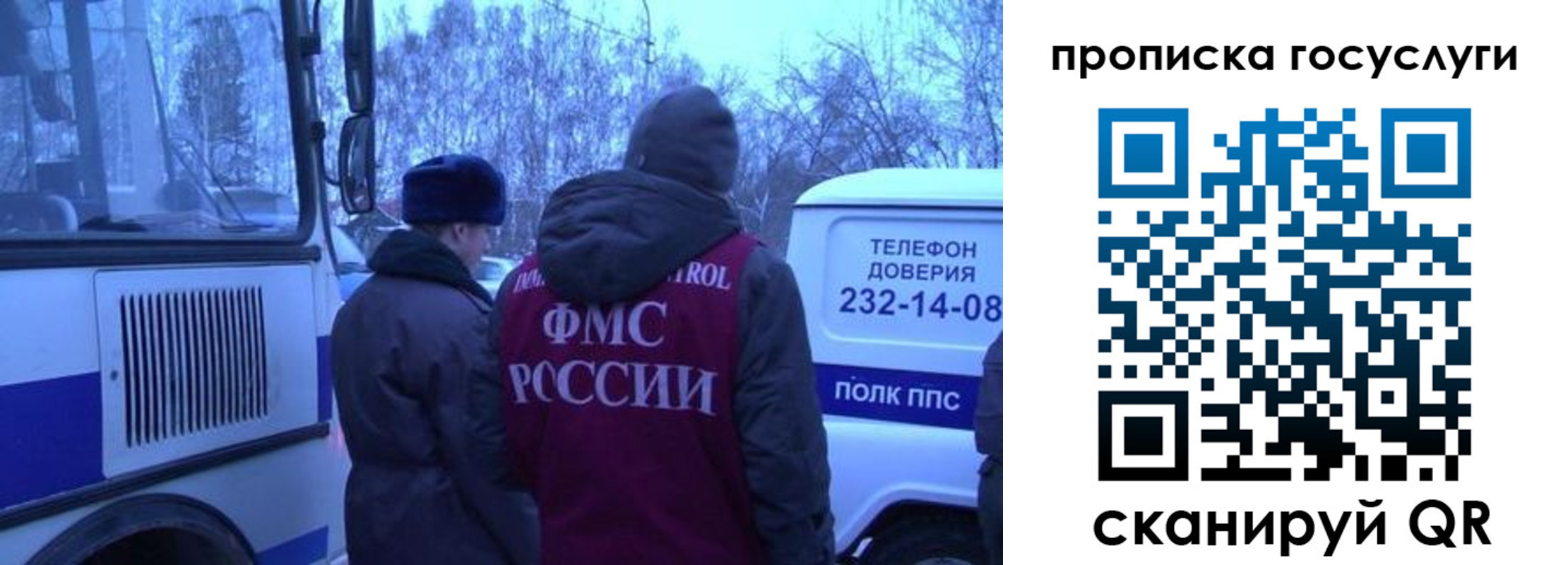 временная регистрация адрес в Невеле