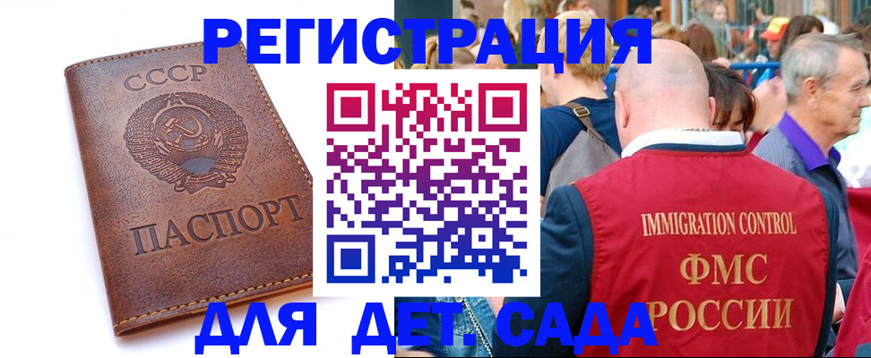 прописка в квартире в Невеле